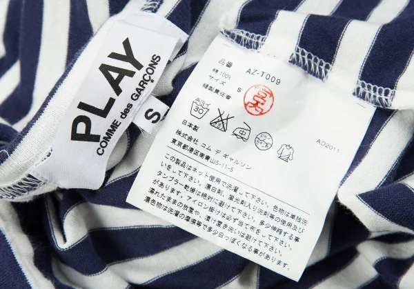 PLAY COMME des GARCONS Striped T Shirt K-69544_013