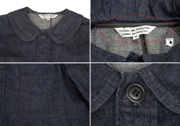 【SALE】コムコム コムデギャルソンCOMME des GARCONS 丸襟デニムロングコート 紺XS K-69563_003