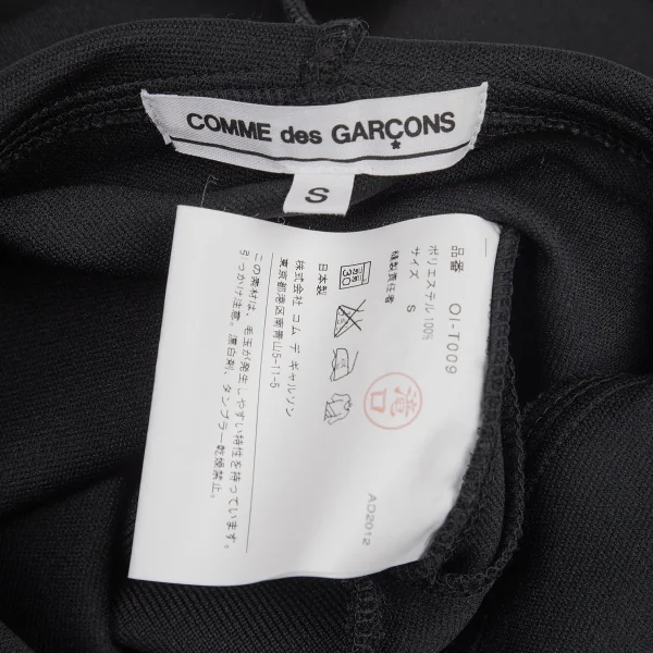 COMME des GARCONS Poly Zip Design Hoodie K-69573_015