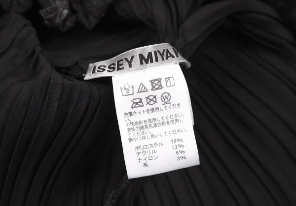 【SALE】イッセイミヤケISSEY MIYAKE ボーダーステッチプリーツノースリーブワンピース グレー黒2 K-69842_014