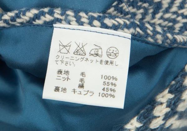 【SALE】イッセイミヤケ ISSEY MIYAKE ツィードステッチヘリンボーンショールカラージャケット 青2 K-70197_017