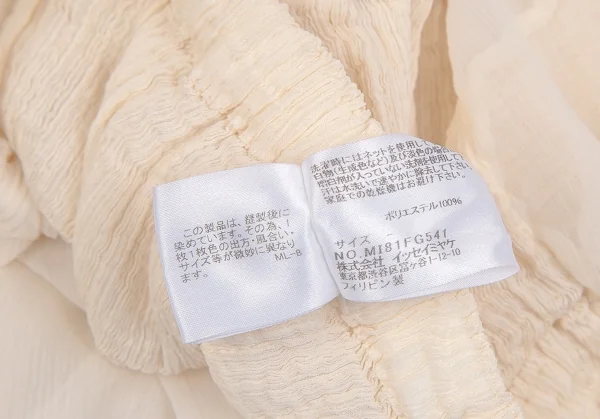 【SALE】イッセイミヤケISSEY MIYAKE me シースルー切り替えスカート オフホワイトL位 K-70250_013