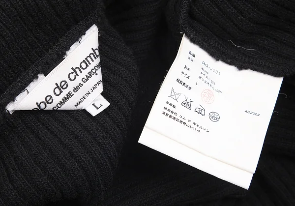 【SALE】ローブドシャンブル コムデギャルソンrobe de chambre COMME des GARCONS シフォンフリルリブニットボタンレスジャケット 黒L K-70361_014