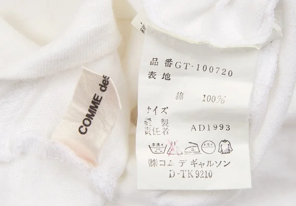 【SALE】コムデギャルソンCOMME des GARCONS バックシャーリングウエストドローコードTシャツ 白M位 K-70372_016
