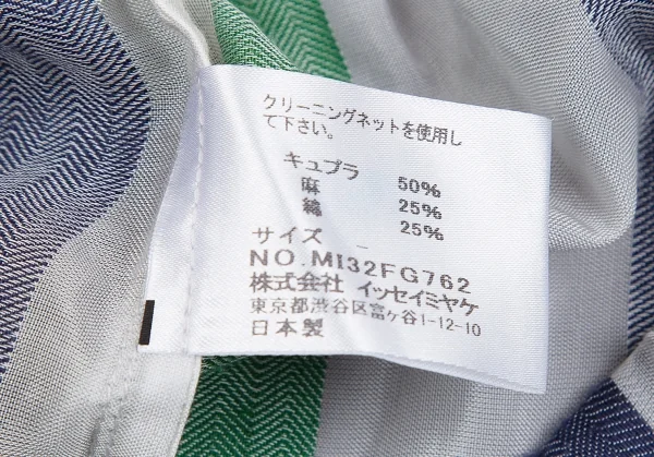 【SALE】イッセイミヤケISSEY MIYAKE me シースルーヘリンボーンストライプ切替スカート 白緑青M位 K-70414_012