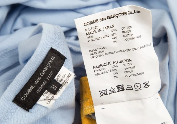 【SALE】コムデギャルソン オムプリュスCOMME des GARCONS HOMME PLUS 裾レオパード燕尾切替ロング丈Tシャツ ブルー黄M K-70489_014