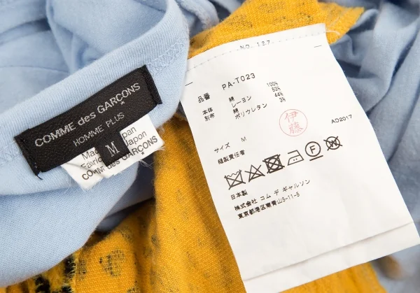 【SALE】コムデギャルソン オムプリュスCOMME des GARCONS HOMME PLUS 裾レオパード燕尾切替ロング丈Tシャツ ブルー黄M K-70489_015