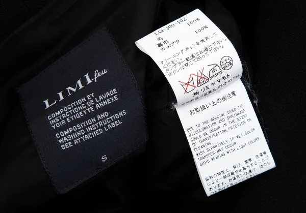 【SALE】リミフゥLIMI feu デカボタンヘチマカラーウールジャケット 黒S K-70629_016