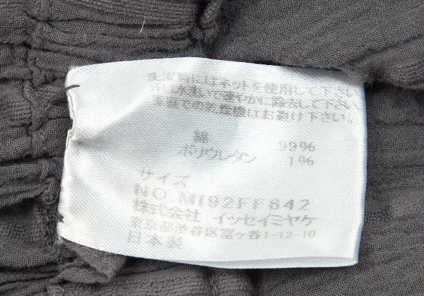 イッセイミヤケ ミーISSEY MIYAKE me コットンカリフラワーワイドパンツ グレーF K-70770_011