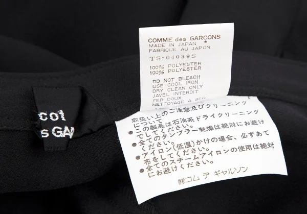 トリココムデギャルソンtricot COMME des GARCONS エステルジョーゼットバイアス切替フレアスカート 黒S K-70821_012