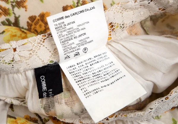 トリココムデギャルソンtricot COMME des GARCONS クロスステッチフラワープリントパッチワークスカート 黄生成りS K-70841_015