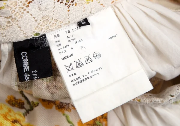 トリココムデギャルソンtricot COMME des GARCONS クロスステッチフラワープリントパッチワークスカート 黄生成りS K-70841_016
