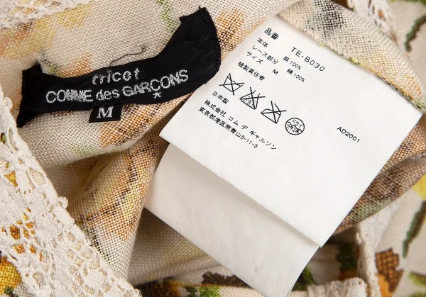 トリココムデギャルソンtricot COMME des GARCONS クロスステッチフラワープリントセットアップ 黄生成りM/S K-70842_010