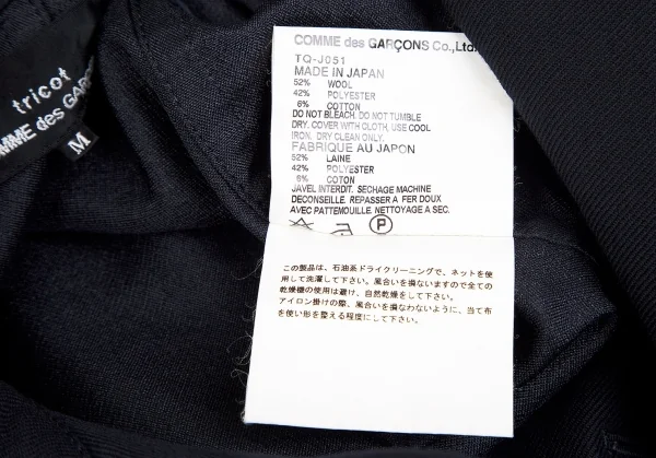 トリコ コムデギャルソンtricot COMME des GARCONSウールポリメタルボタンナポレオンジャケット 紺M K-71029_017