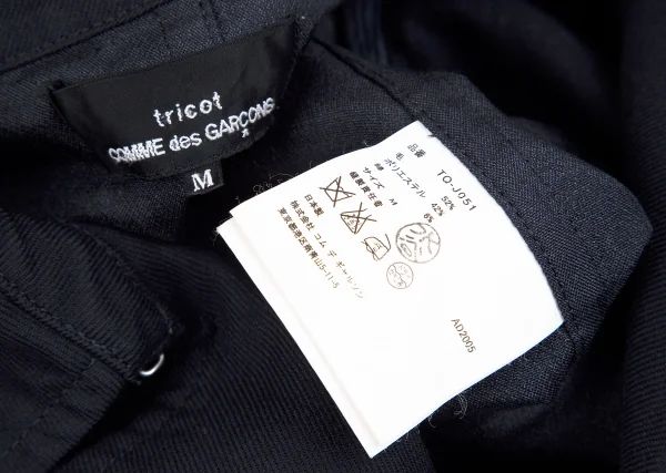 トリコ コムデギャルソンtricot COMME des GARCONSウールポリメタルボタンナポレオンジャケット 紺M K-71029_018
