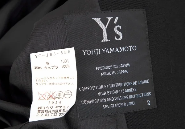 ワイズY's ウールギャバスタンドカラースナップボタンジャケット 黒2 K-71070_016