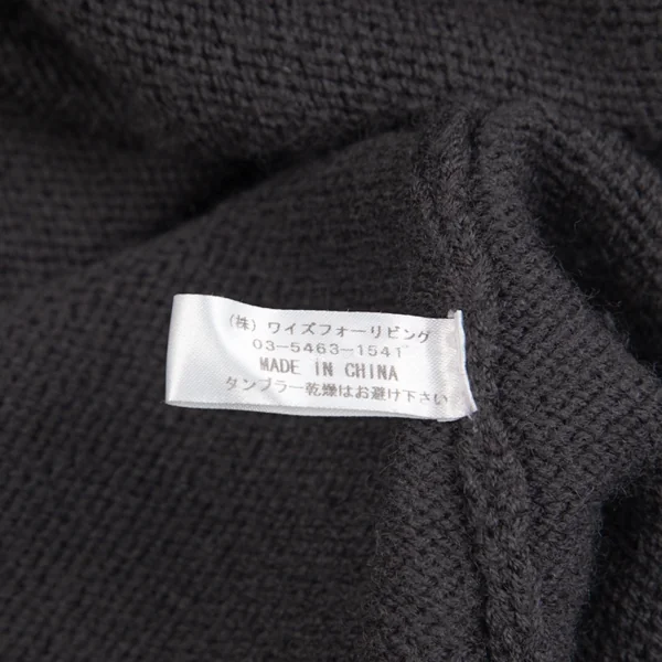 ワイズフォーリビングY's for living ウールスナップボタンニットジャケット グレーM位 K-71099_018