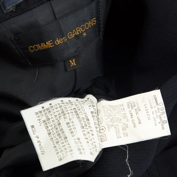コムデギャルソンCOMME des GARCONSウールカルゼロングジャケット 紺M K-71263_017
