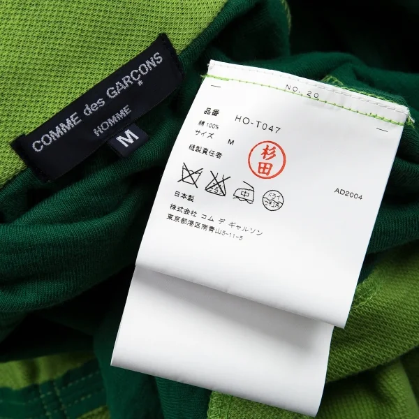 COMME des GARÇONS HOMME鹿の子ZIP BZ ☆田中オム期