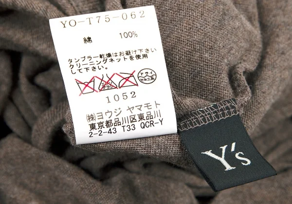 ワイズY's コットンスナップボタンパイピングカーディガン 杢モカ2 K-71508_015