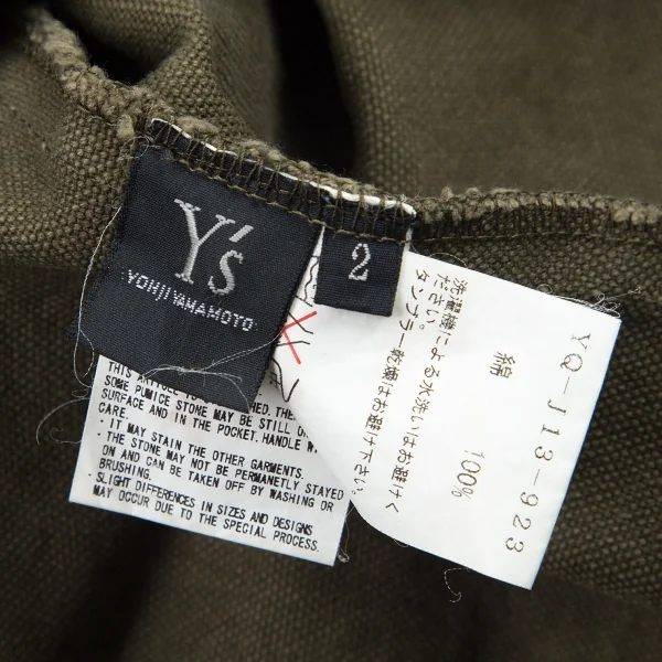 Y's Stone Wash Zip Jacket K-71554_019