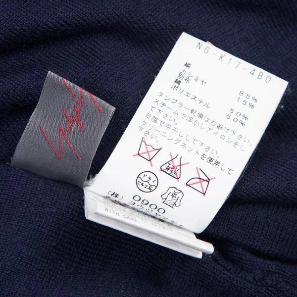 Yohji Yamamoto NOIR Silk Cashmere Knit Top K-71725_018