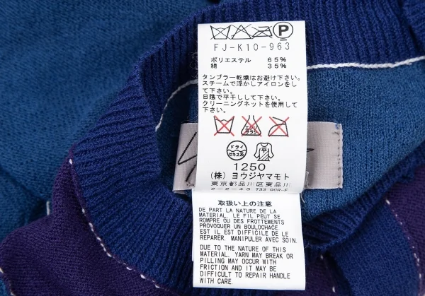 ヨウジヤマモト ファムYohji Yamamoto FEMME パッチワークポリコットンニットカーディガン ブルー紫2 K-71735_014