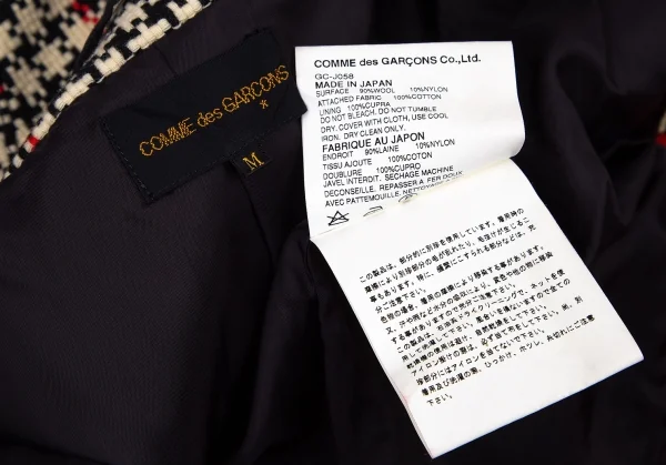 コムデギャルソンCOMME des GARCONSツイードベロア切替ジャケット 白黒赤M K-71740_019