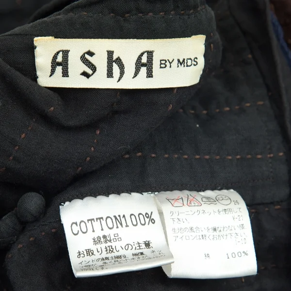 アシャASHA BY MDS インドコットン刺し子刺繍スタンドカラーベスト こげ茶M K-71756_015