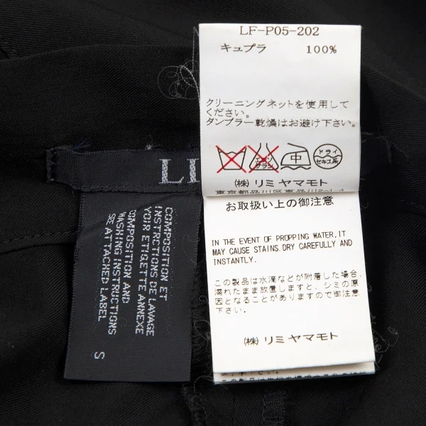 リミフゥLIMI feu キュプラ切り替えデザインパンツ 黒S K-71800_014