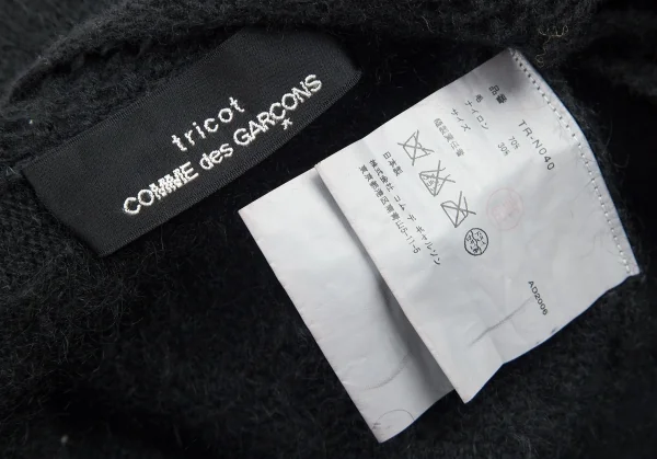 tricot COMME des GARCONS Wool Knit Camisole K-71844_014