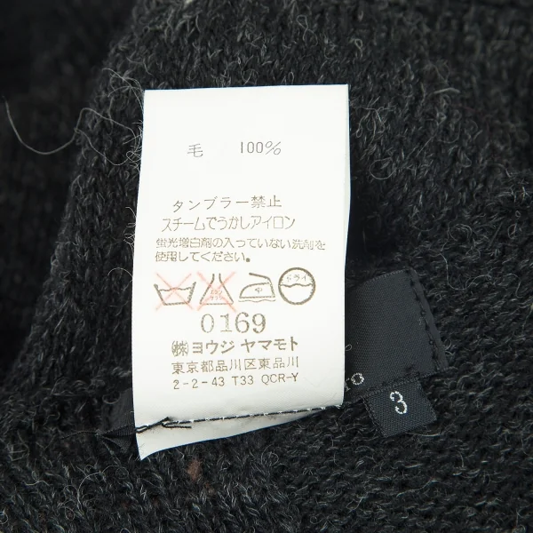 ワイズY's ウールストライプ切り替えデザインニットロンパース 杢グレー茶3 K-71997_018