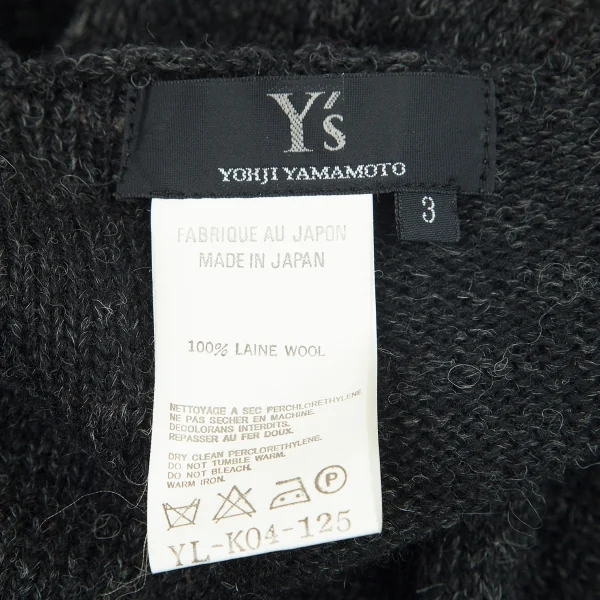 ワイズY's ウールストライプ切り替えデザインニットロンパース 杢グレー茶3 K-71997_019