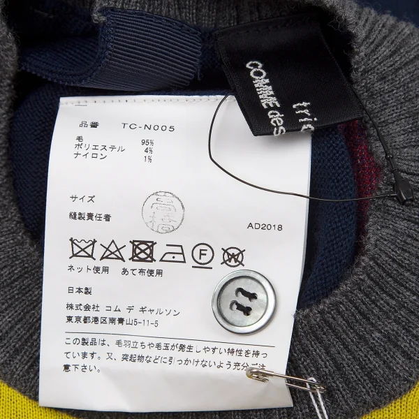 新品!トリコ コムデギャルソンtricot COMME des GARCONS バックボタンパッチワークニット マルチS K-72137_016