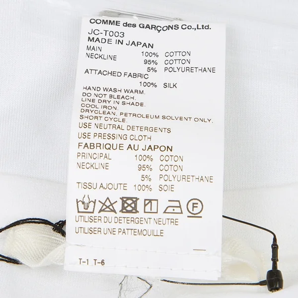 新品ですが…ジュンヤワタナベ コムデギャルソンJUNYA WATANABE COMME des GARCONS柄シルクギャザーコルセット半袖カットソー 白M K-72140_018