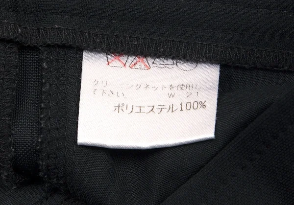 イッセイミヤケISSEY MIYAKEポリエステルジャージ生地パンツ 黒M K-72261_018