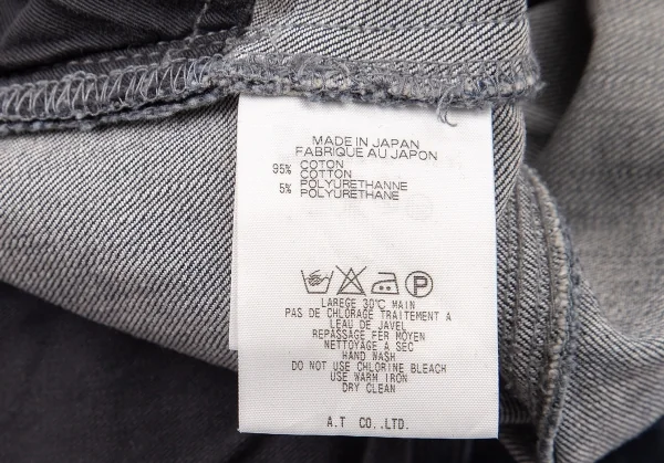 A/T(ATSURO TAYAMA) Switching Boot Cut Jeans K-72315_017