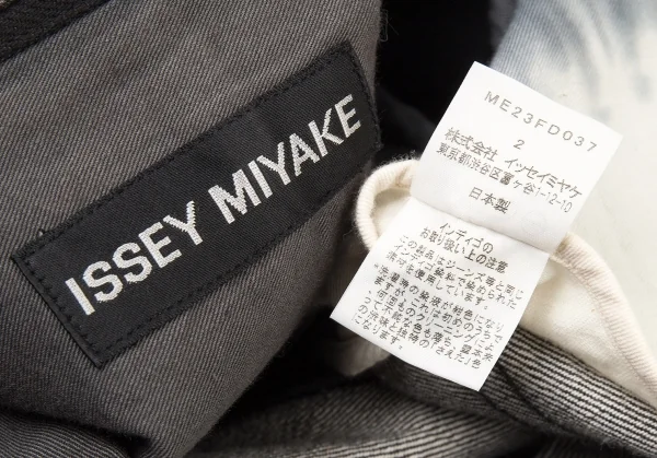ISSEY MIYAKE MEN Gradation Dyed Denim Jacket K-72385_018