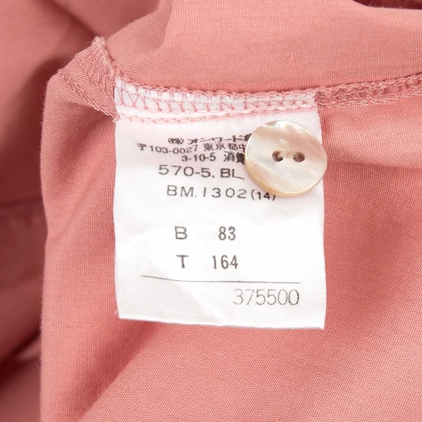 ジャンポールゴルチエ ファムJean Paul GAULTIER FEMME ネックギャザー5分袖ブラウス サーモンピンク40 K-72399_014