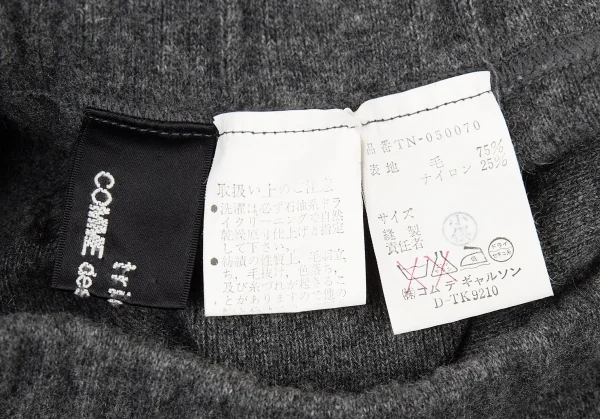 トリココムデギャルソンtricot COMME des GARCONS ウールナイロンリブニットスカート チャコールM位 K-72426_010