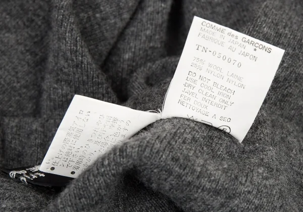 トリココムデギャルソンtricot COMME des GARCONS ウールナイロンリブニットスカート チャコールM位 K-72426_009