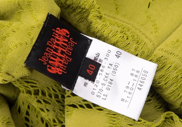 ジャンポールゴルチエ Jean Paul GAULTIER デザイン織りカットソー きみどり40 K-72571_015