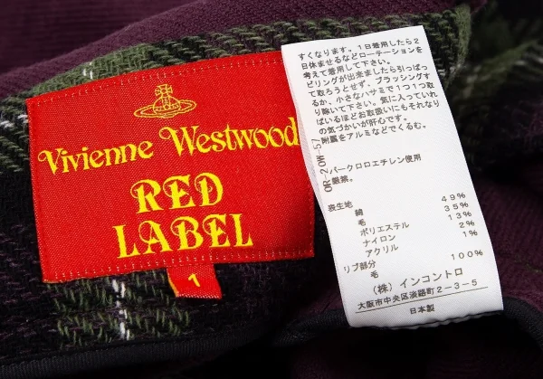 Vivienne Westwood Red Label Stole Plaid Jacket K-72714_017