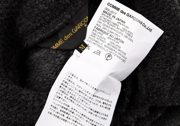 コムデギャルソンCOMME des GARCONSバイカラー斜行プルオーバーニットジャケット 濃淡グレーM K-72907_016