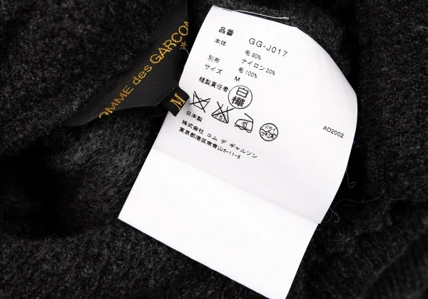 コムデギャルソンCOMME des GARCONSバイカラー斜行プルオーバーニットジャケット 濃淡グレーM K-72907_017