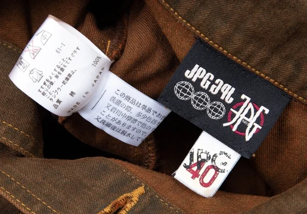 Jean-Paul GAULTIER Rust Denim Jacket K-73041_017