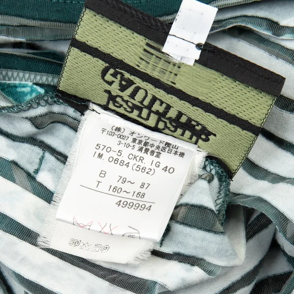 ジャンポールゴルチエ マイユファムJean Paul GAULTIER MAILLE FEMME カッティングボーダー七分袖カットソー エメラルドグリーンS K-73048_016