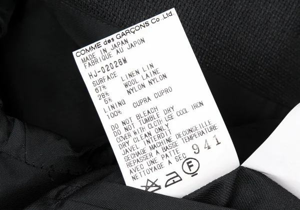 コムデギャルソン オムCOMME des GARCONS HOMME 粗織りリネンウール3Bジャケット チャコールグレーM K-73226_014