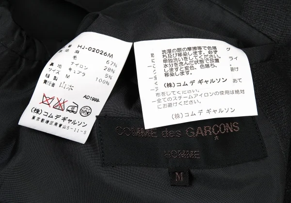コムデギャルソン オムCOMME des GARCONS HOMME 粗織りリネンウール3Bジャケット チャコールグレーM K-73226_015