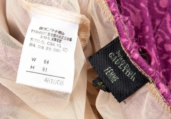 ジャンポールゴルチエ ファムJean Paul GAULTIER FEMME 裏パワーネット総柄ニットスカート 紫40 K-73289_012